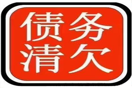 助力IT公司追回700万项目款